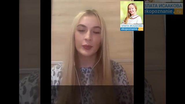 Как найти себя в жизни? Как научиться разбираться в людях? Отзыв Альбины о школе нумерологии. смотреть онлайн