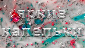 Прозрачный текст. Photoshop