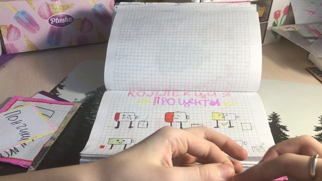 Бумажные сюрпризы