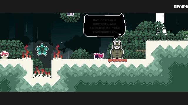 Прохождение игры Nameless Cat 3# "Сложные испытания" смотреть онлайн