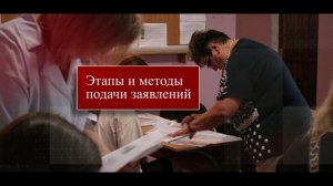 Родительское собрание