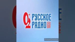 Погода, спонсоры и Реклама (Русское радио-Сочи (103.1 FM), 01.01.2022)