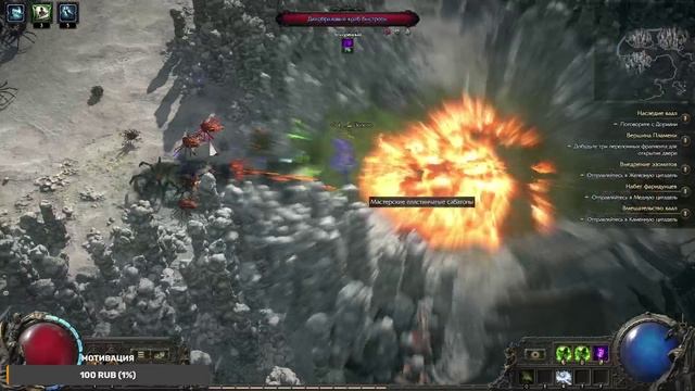 Подготовка К Фарму Разлома Охотницей На Банках В Path Of Exile 2 (Стрим) | PoE 2 Охотница смотреть онлайн