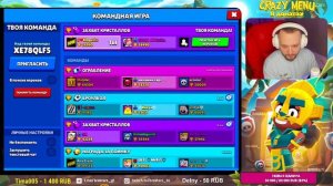 ДЕЛАЕМ ПРЕДСЕЗОН ПЕРЕД ПУШЕМ 60К #3 #brawlstars