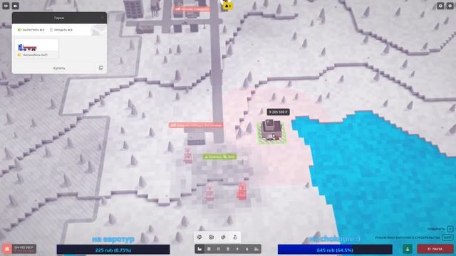 Стрим по Voxel Tycoon #4!- Зарабатываем деньги, открываем вагоны. смотреть онлайн