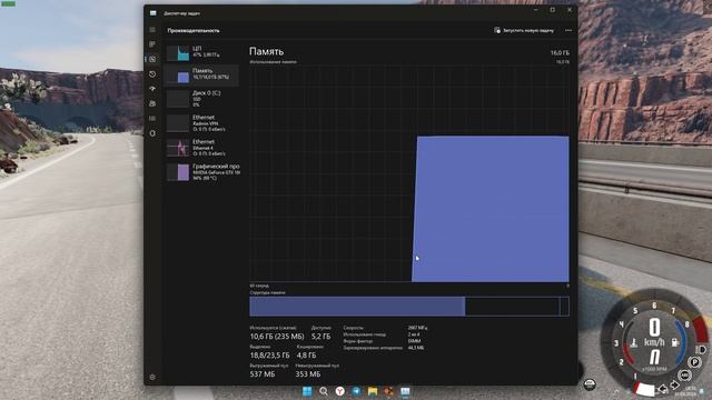 НА КАКИХ НАСТРОЙКАХ У МЕНЯ ТЯНЕТ БИМКА? показываю на какие настройки самые удобные. смотреть онлайн