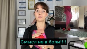 Применение массажных мячей для расслабления и оздоровления.