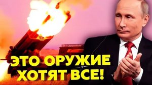 ЗАПАД СИЛЬНО УДИВЛЕН РОССИЙСКИМ ВООРУЖЕНИЕМ! СВЕЖИЕ НОВОСТИ НА СЕГОДНЯ!