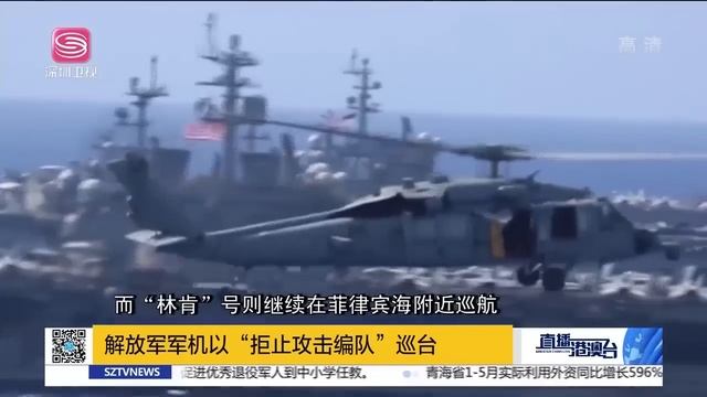 暗批美！金磚峰會，中國元首批對俄制裁害人害己！台軍備再出事故，與美難脫干係！守廠烏軍掛白旗投降！| 直播港澳台【精華版】