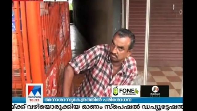 Police finds brothel in Perumbavoor | Manorama News