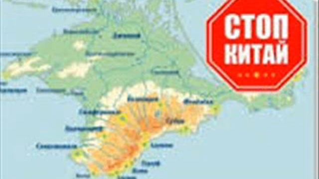 Новую дорогу в Крым построят китайцы смотреть онлайн