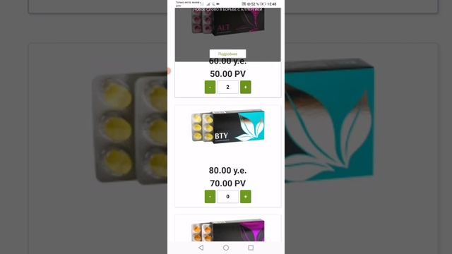 APL l APLgo l Растительные драже l Как купить выгодно l Промоушин l смотреть онлайн