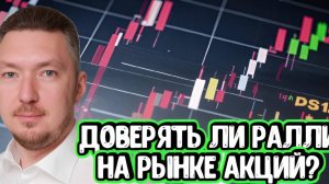 Андрей Виноградов про «Аэрофлот», X5 и золото