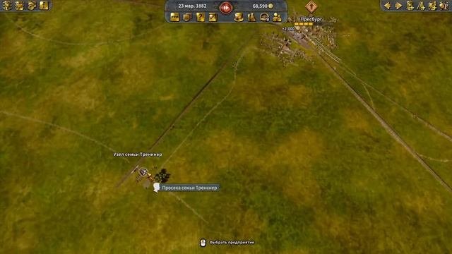 Railway Empire 2 - Jorney to the East (DLC) - прохождение серия 3