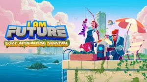 I Am Future Cozy Apocalypse Survival - ФИНИШНАЯ ПРЯМАЯ.  \ ПРОПУСТИЛ Эпизод 7