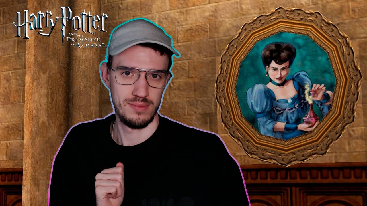 Портретные бонусы | Harry Potter and the Prisoner of Azkaban (Гарри Поттер и узник Азкабана) | 5