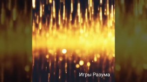 Снятие Блоков и Негативных установок на деньги. Научные молитвы. Доказано!