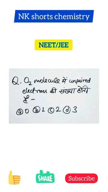 unpaired electron in O2 molecule #shorts смотреть онлайн