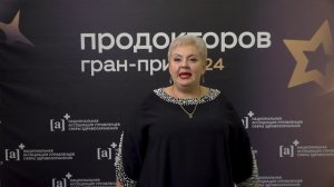 Куркова Елена о важности отзывов