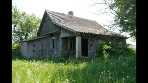 Старый дом