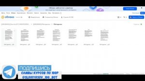 492. Слитый курс. Sancho D.T. - MENTORSHIP 15 поток (Октябрь 2022)