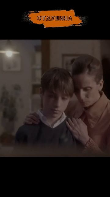 #shorts #фильм #отрывок #Человек, который нарисовал Бога смотреть онлайн