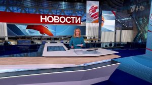 Выпуск новостей в 15:00 от 24.01.2025