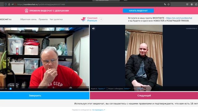 Если глобалист то подчиняешься ЧУЖОЙ воле
