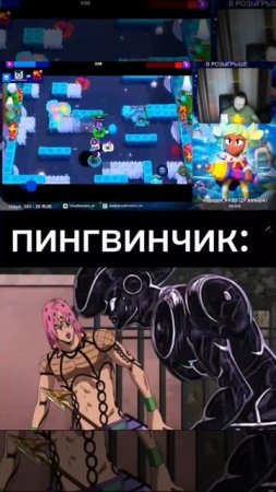 ПИНГВИН В BRAWL STARS