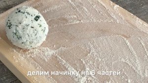 хычины с творогом и брынзой,хычины на кефире