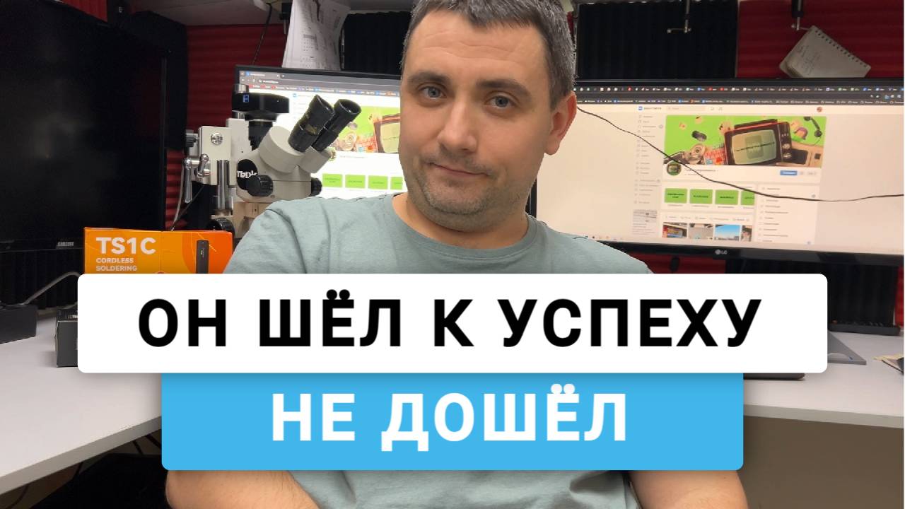 Невезучий клиент (Байки Тыжпрограммиста)