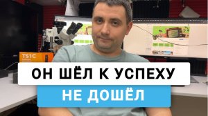 Невезучий клиент (Байки Тыжпрограммиста)