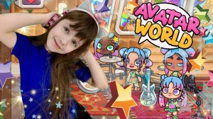 Обновление в Avatar World 🎤 Студия Звукозаписи