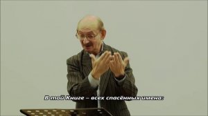 Живём перед пришествием Христа