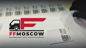 FFMosow | Фулфилмент | Автоматизация продаж на маркетплейсах