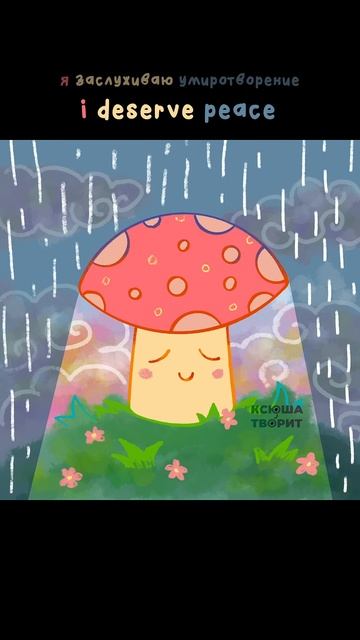 tg, vk : @ksyushatvorit #art #illustration #shorts #cuteart #chill #relaxing #арт #рекомендации смотреть онлайн