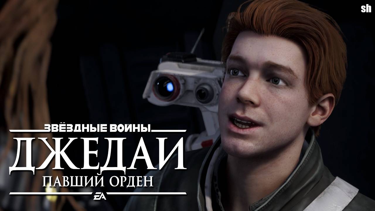 Star Wars Jedi Fallen Order►Прохождение без комментариев.#6