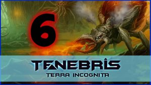 Tenebris: Terra Incognita - отечественная пошаговая тактическая RPG - стрим 6