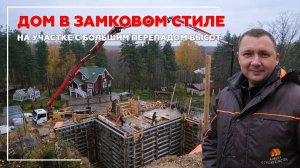 ОДИН ИЗ САМЫХ ТРУДОЕМКИХ ОБЪЕКТОВ АЗБУКИ СТРОИТЕЛЬСТВА