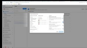 Доступ к бизнес менеджеру в Meta (Facebook, Instagram) для сотрудника
