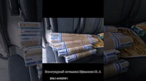 Наш виноградный питомник