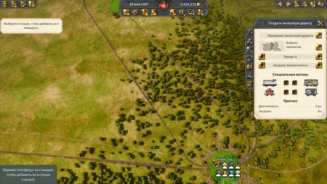 Railway Empire 2 - Jorney to the East (DLC) - прохождение серия 8