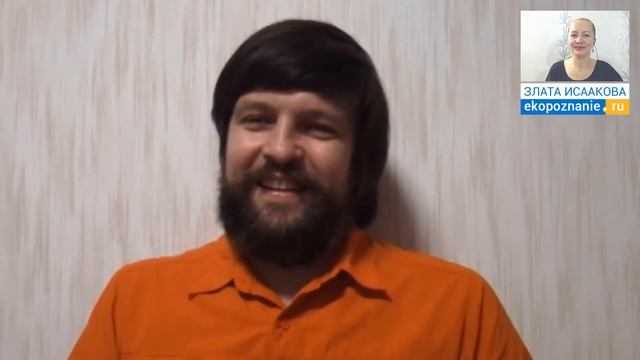 Как стать нумерологом. Школа нумерологии ЭкоПознание. Отзыв Дмитрия. смотреть онлайн