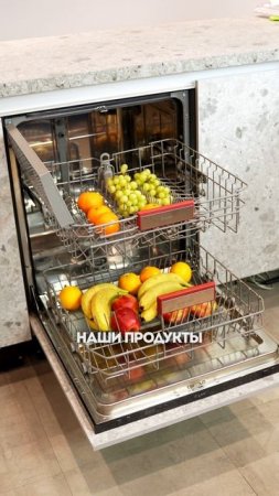 Как мыть фрукты?