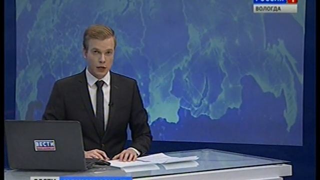 Вести - Вологодская область ЭФИР 28.10.2016 17:25 смотреть онлайн