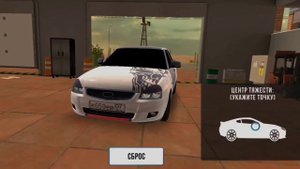 Оперская настройка на приору