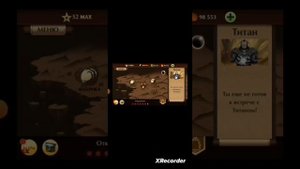 как взломать шадоу файт 2