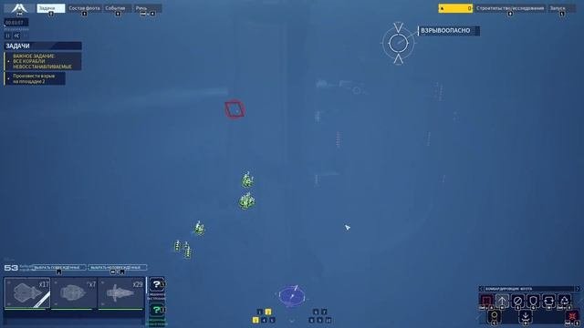 Homeworld 3 - прохождение серия 9