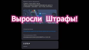 В этот день всё против меня!