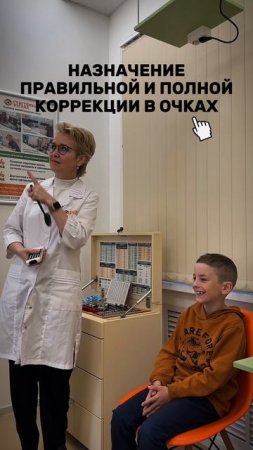 Косоглазие у детей